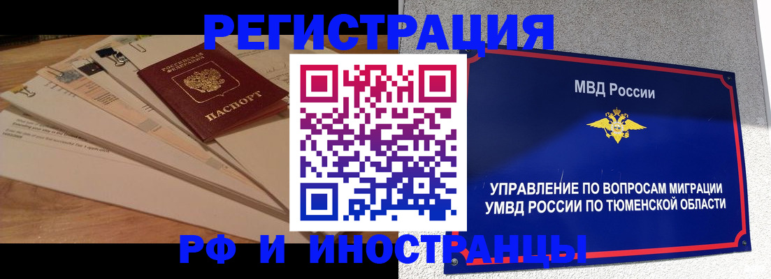 форма 3 в Майском