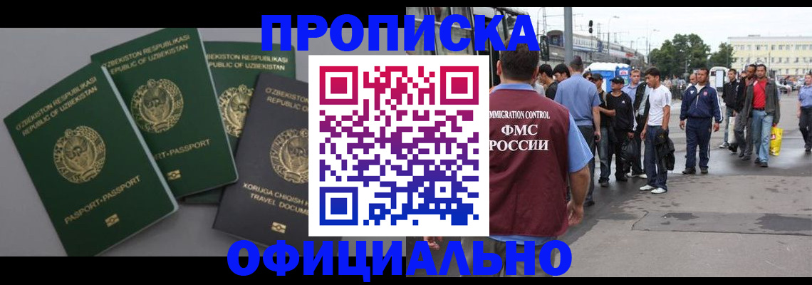 регистрация для дет. сада в Майском